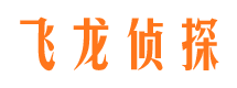 武宣侦探调查公司